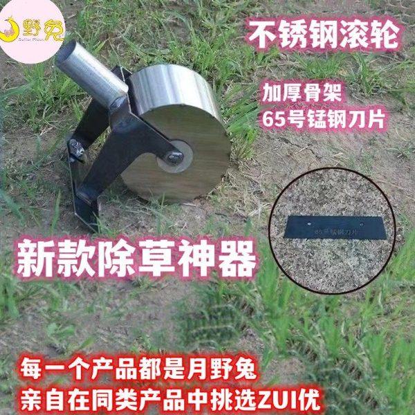 2023新手推铲挖除草工具神器不锈钢滚轮省力省时懒人除草拔草神器,农机/农具/农膜,铲子,淘宝优惠券,粉丝福利购,淘宝优惠卷