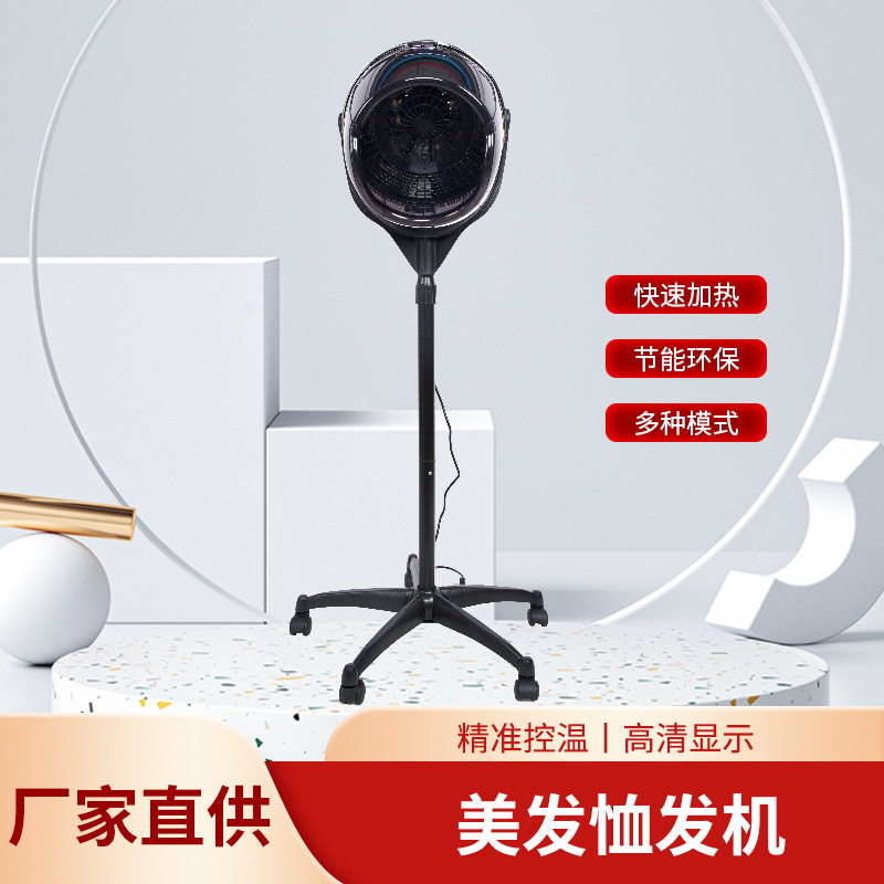 美发加热器烘发机恤发机飞碟加热器理发店冷烫定型烫染焗油烘干机