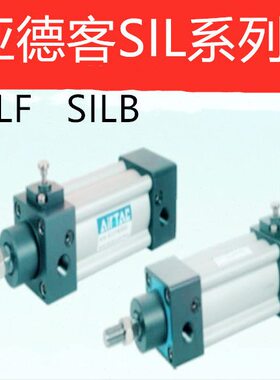 亚德客带锁气缸SILF/SILB63-25 50 75 100 150 200 300 400 500