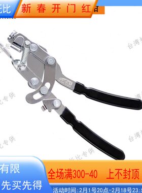 台湾自行车内线拉紧 刹车线紧线钳 拉线钳维修工具YC-766 C-356