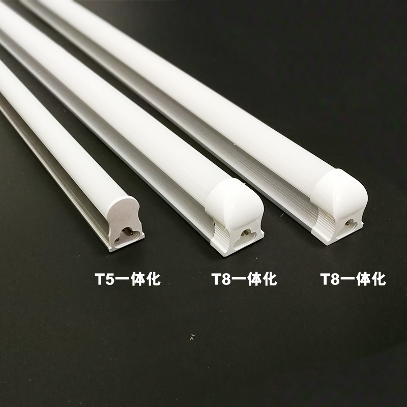 LED灯管 AC12V 24V一体支架 T8 T5灯管 T8支架  办公车间仓库照明