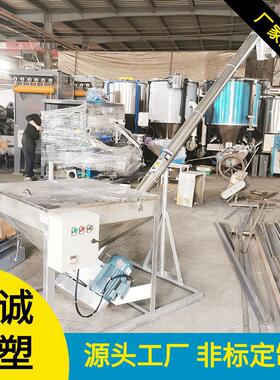 瑞诚塑料搅拌机辅机螺杆上料机不锈钢提升机设备传输机价优惠