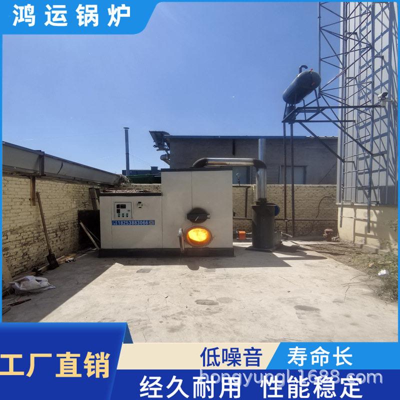30万生物质模温机20万30万40万60万80万90万大卡厂家发货