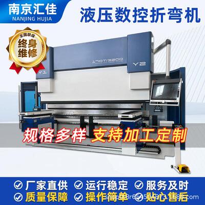 数控170T3200不锈钢折板机全自动电液伺服液压数控折弯机