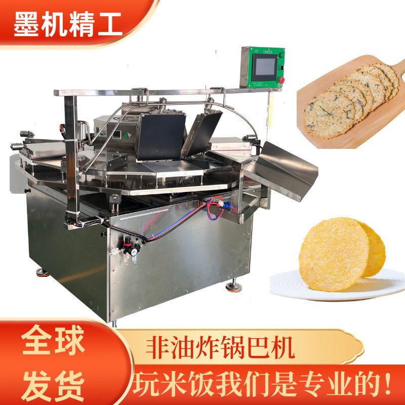墨机焦馍饼机械设备厂家网红锅巴压饼华夫格饼食品机器源头工厂