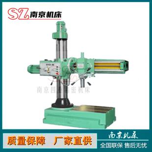摇臂钻Z3132-8万向摇臂钻床厂家直销豪力Z32K万向摇臂钻床