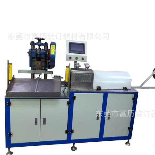 厂家供应CHF-550挂历钩成型机台历钩生产机器量大价优