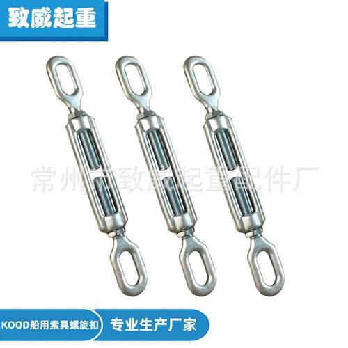KOODM36螺旋扣致威起重厂家直供欢迎选购