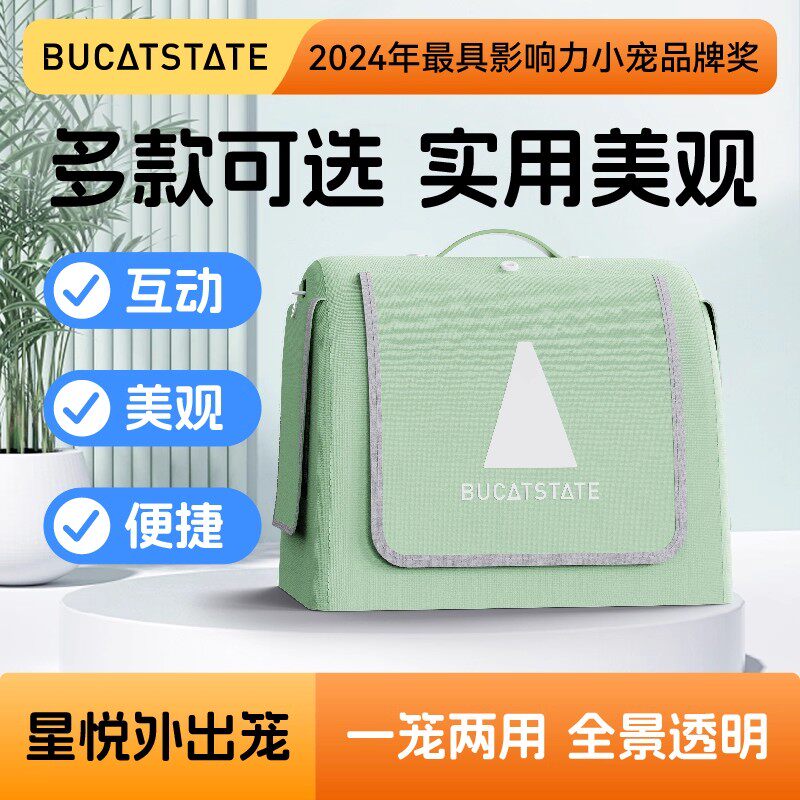 布卡星鹦鹉外出笼专用遛鸟包玄凤虎皮牡丹手提便携外带包用品大全图片