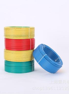 供应起帆阻燃电线电缆绝缘导线ZB-BV1起帆电缆