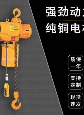 安装维修ABTK挂钩式电动葫芦运行式电动葫芦低净空电动葫芦