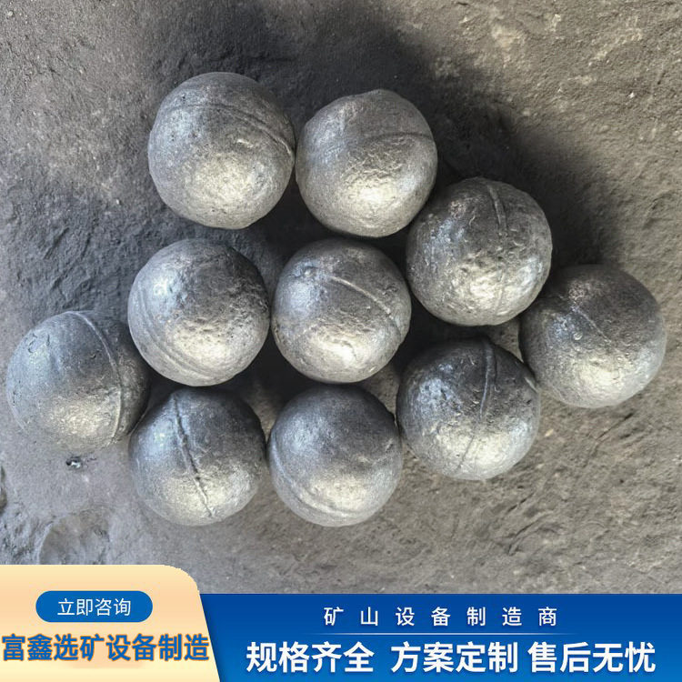 矿山球磨机用研磨球 高铬合金实心铁球 热轧铸造耐磨钢球钢锻厂家
