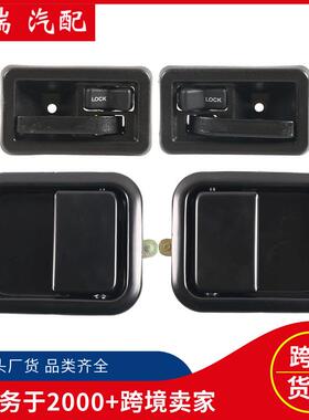 55176383AE汽车门把手套件55176477AC适用于吉普牧马人