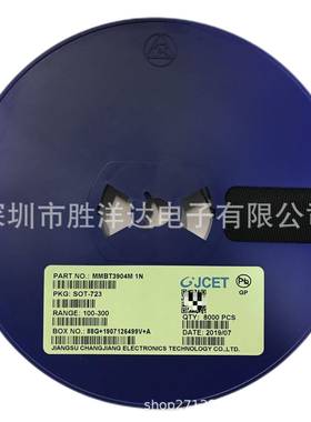 罗姆RUM002N02T2LSOT-723表面贴装型-N-通道-20V-200mA