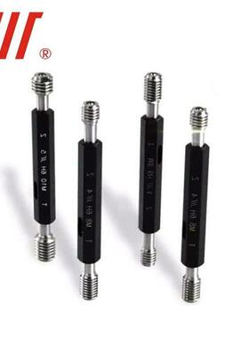 成量公制细螺纹塞规M2*0.25M3*0.35-6HTZM2-M24螺纹牙规通止规