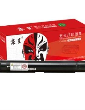 京呈大容量VC2265黑色五代粉盒适用五代施乐DocuCentre-VC2265VC