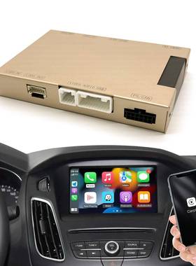 无线CarplayAndroidAuto解码盒，适用于福特Sync2系统
