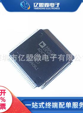 ADI亚德诺ADV7612BSWZ封装LQFP100视频处理器HDMI接收器IC