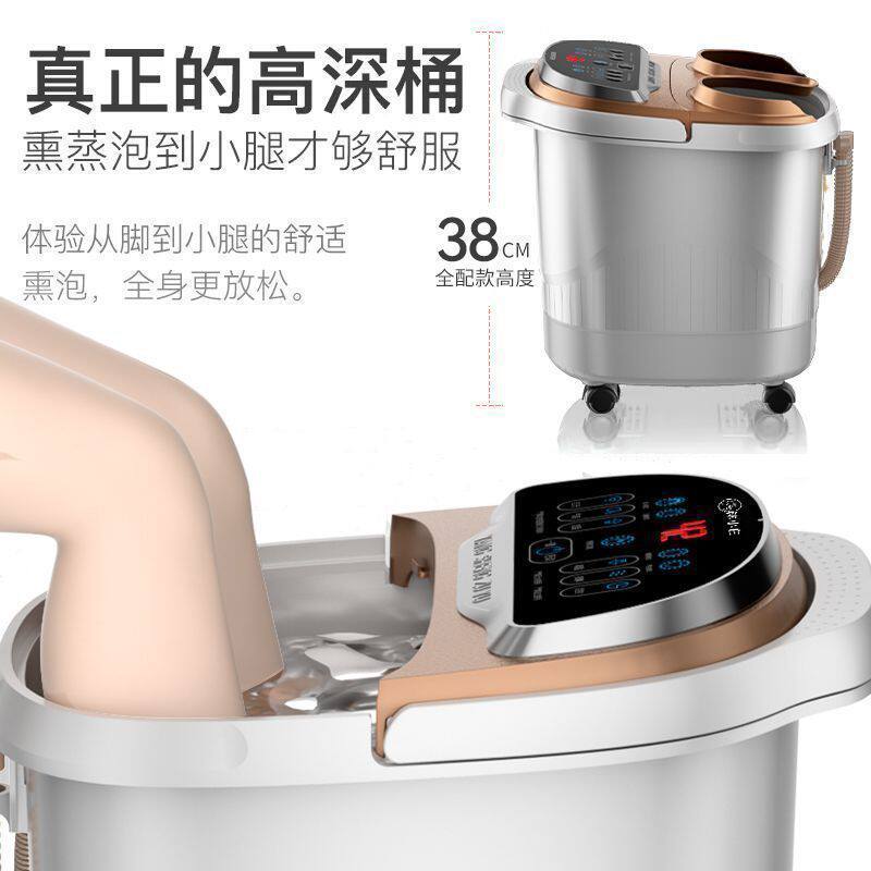 高深泡脚桶全自动恒温加热家用按摩智能电动足浴器多功能足浴盆