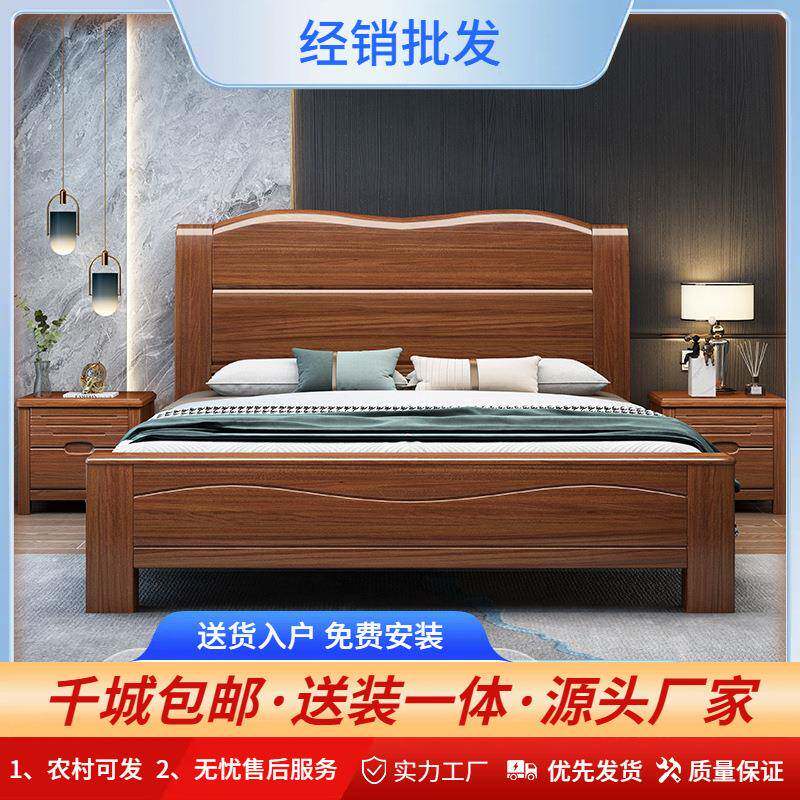 胡桃木实木床1.8米双人床中式现代简约直销1.5米储物主卧婚床
