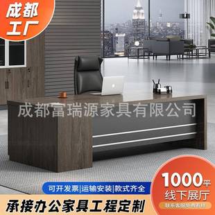 简约现代老板办公桌子大班台总裁桌办公室办公家具主管简约经理桌