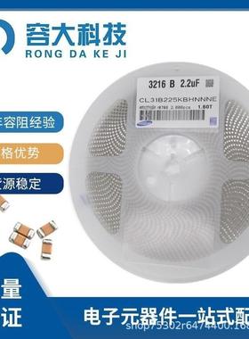 贴片电容080547UF2012476M10V6.3V16V25V专营电容