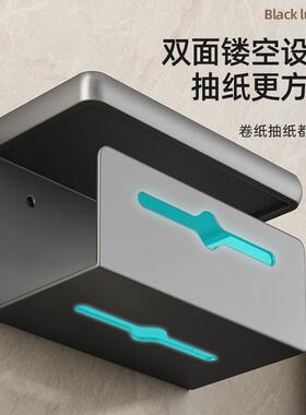 5YA1卫生间纸巾盒壁挂式抽纸架洗手间浴室免打孔厕纸盒厕所卷纸置