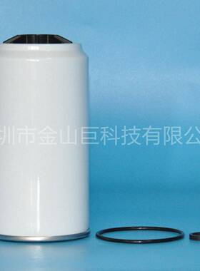 金山巨油水分离器滤芯7336334SN40895SN40895适用于BOBCATE38