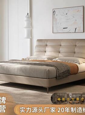 意式极简真皮床软包卧室家用皮床极简现代主卧床婚床真皮双人床