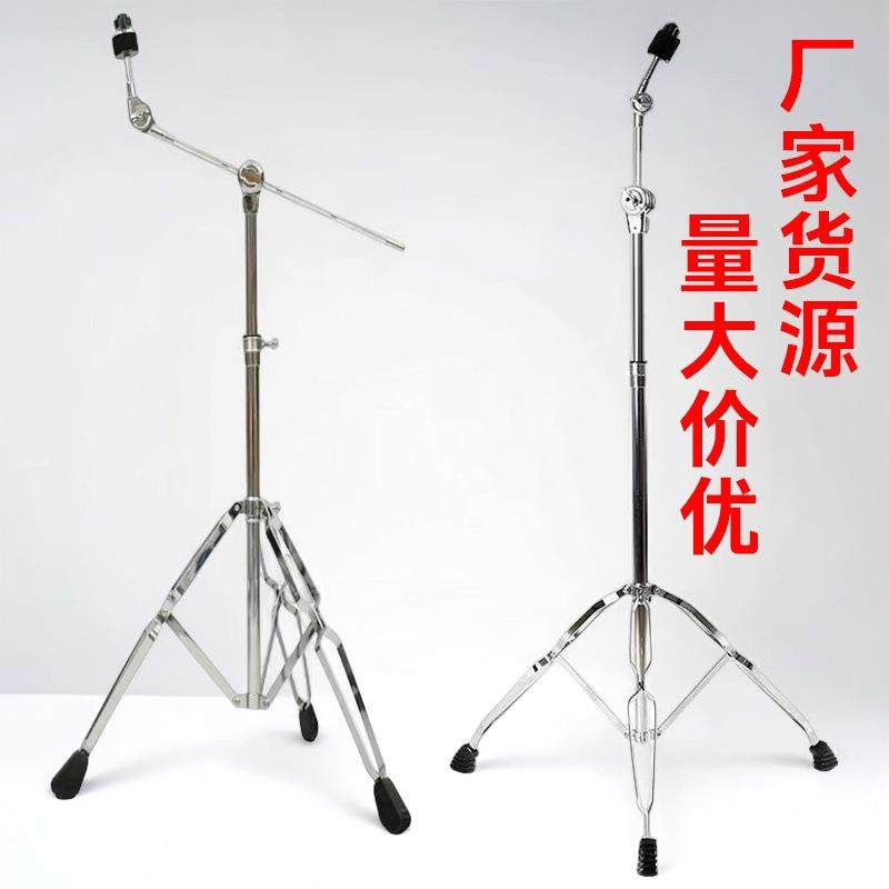 鼓架镲架乐器配件架子鼓叮叮镲片丁丁吊镲支架斜杆吊叉擦斜直两用