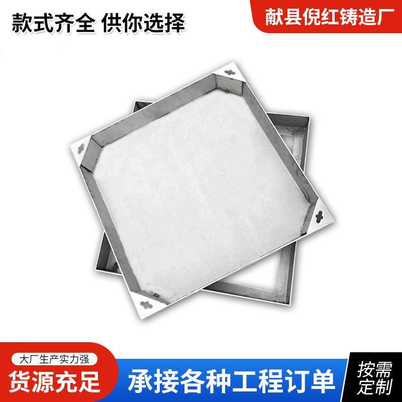 600*600*80隐形不锈钢井盖家用缝隙式检查井雨水口装饰污水窨井盖,畜牧/养殖物资,畜牧/养殖器械,淘宝优惠券,粉丝福利购,淘宝优惠卷