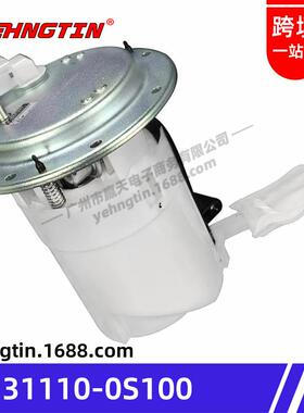 适用于起亚赛拉图汽油泵总成31110-0S100/311100S100
