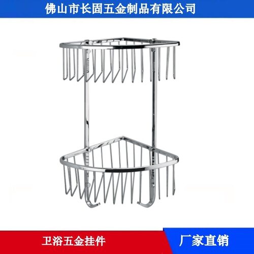 不锈钢双层圆条网篮卫生间皂液角架五金浴室置物篮长固ST-V1826D
