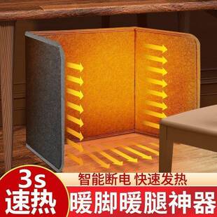三围取暖器取暖脚宝办公室神器电加热桌下冬季保暖脚垫加热静音