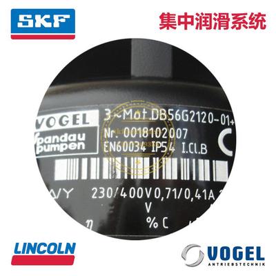 SKF德国褔鸟VOGEL油箱设备系统全自动冷却油泵PMS170-390A914+140