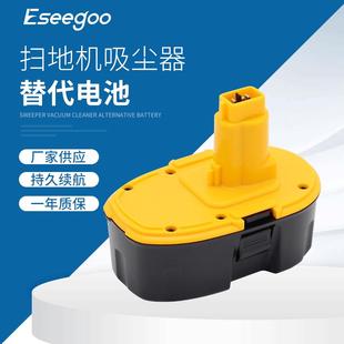 供应镍铬电池DC9096替代18V电动工具配件园林工具镍氢