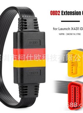 适用于元征LAUNCHX431ODB扩展线OBD转接线OBD延长线