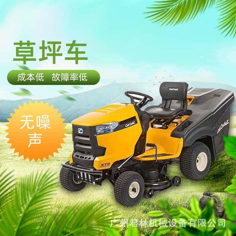 卡博科德草坪车1023/LX42/ZT146剪草车坐骑式草坪机大面积割草车