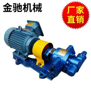 金驰KCB55齿轮泵齿轮油泵小型增压机电设备防爆防腐