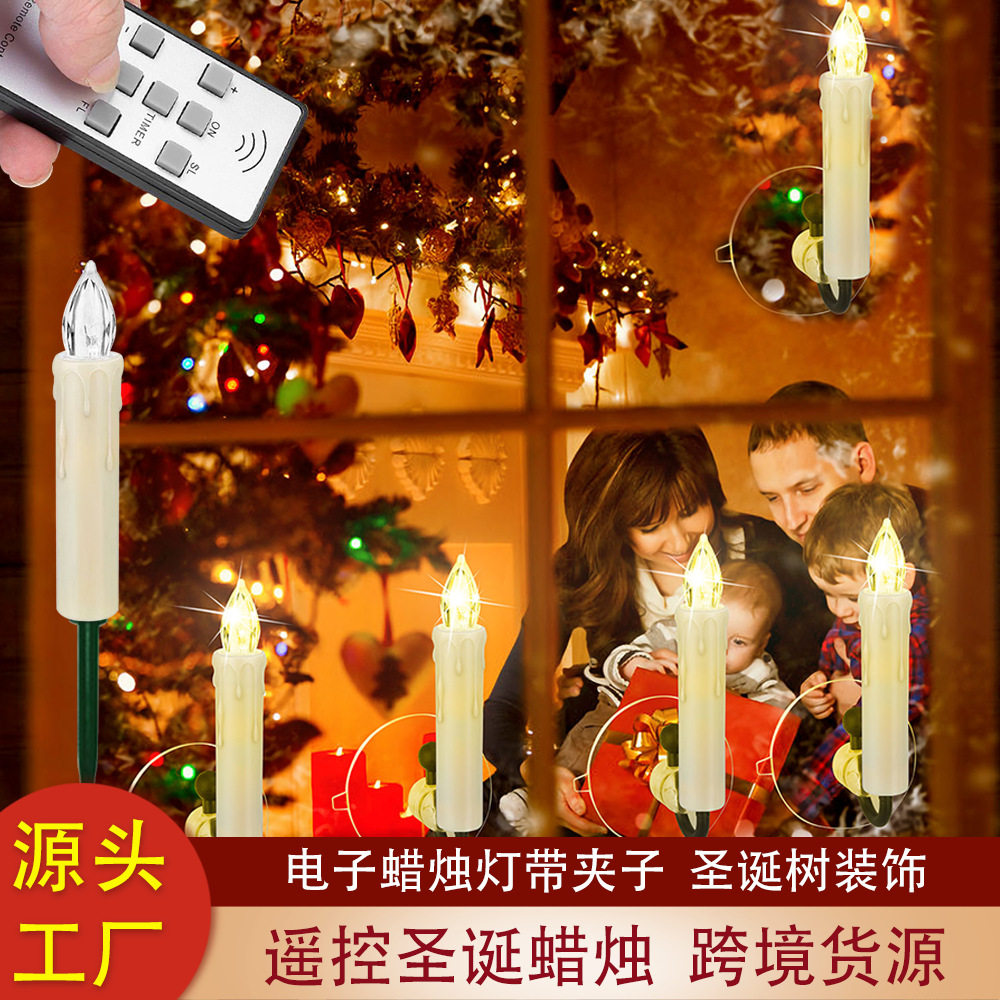 圣诞树夹子蜡烛带挂钩配件装饰酥油灯窗户蜡烛灯遥控电子杆蜡跨境