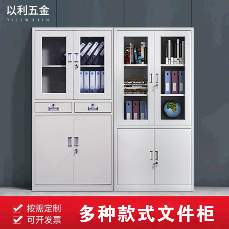 钢制文件柜档案柜带锁加厚铁皮资料柜带抽屉办公室大器械柜矮柜
