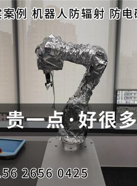 IR-R10-140S5机器人防护服防水耐高温防腐蚀阻燃隔热防静
