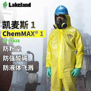 雷克兰1C级一次性连体防化服CT1S428E防酸服凯麦斯