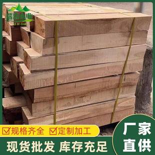 适用煤矿铁路硬杂木枕木吊车泵车支腿垫木重工机械设备桥梁用加固
