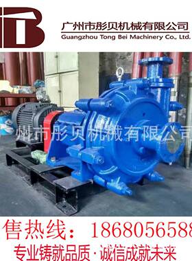 海南泥沙泵GMZ卧式离心渣浆泵GMZ80-40-130抽砂泵