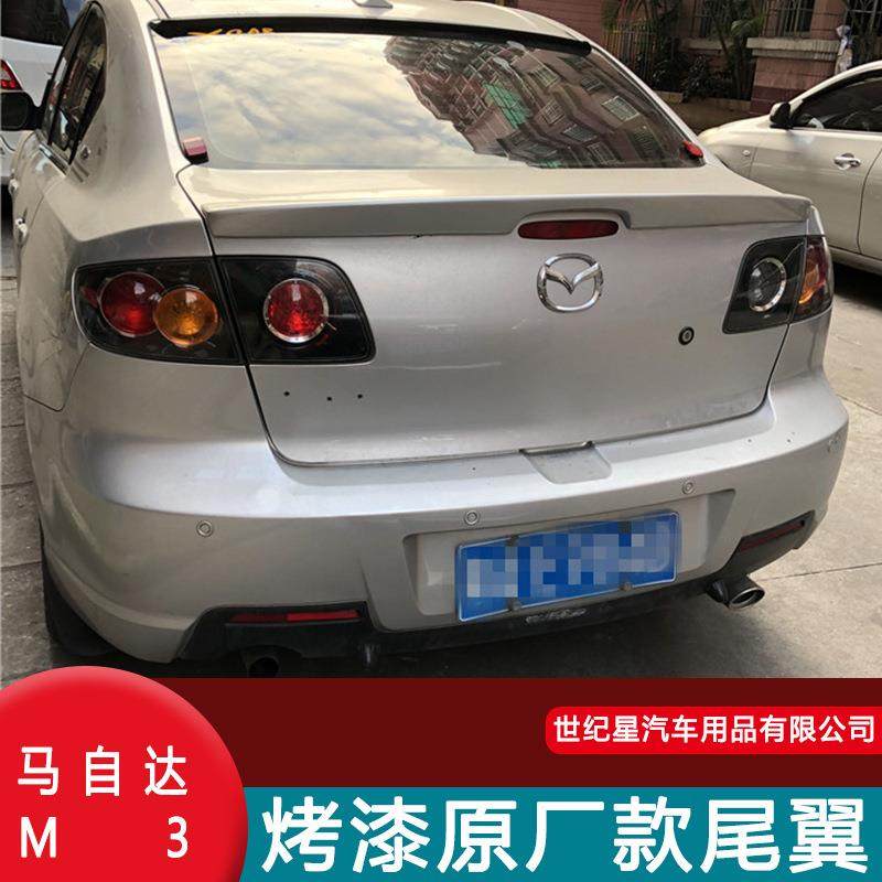 适用于06-13款马自达3原厂款尾翼马3免打孔尾翼M3压尾免打孔