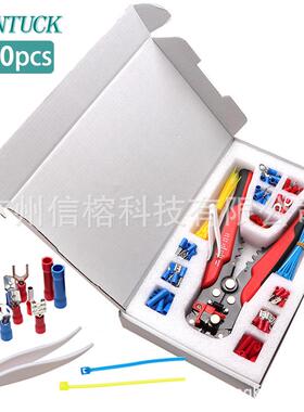 260pcs盒装预绝缘冷压接线端子管型端子组合+多功能剥线钳