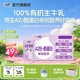 QQ星A2β酪蛋白有机纯牛奶195ml 10盒儿童成长牛奶高钙生牛乳