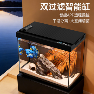 驯龙客厅造景智能鱼缸过滤制氧一体机免换水自循环生态超白玻璃缸