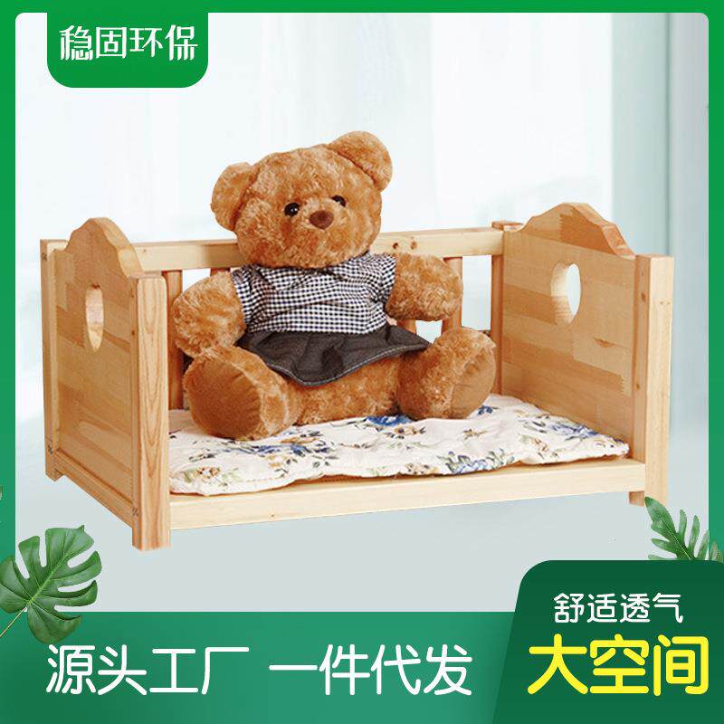 妞派特宠物床实木狗窝猫窝厂家直销